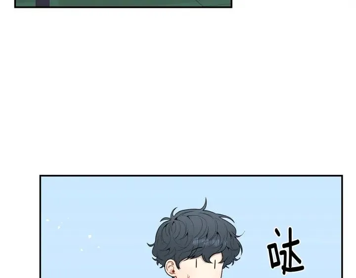 番外5 被欺负了 第6页