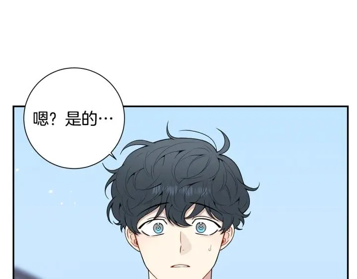 番外5 被欺负了 第10页
