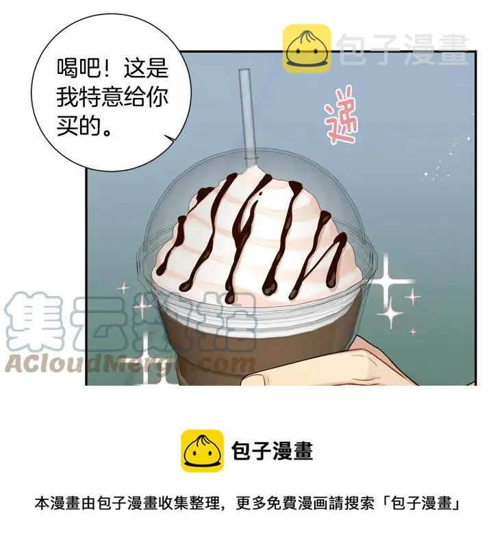 番外5 被欺负了 第13页