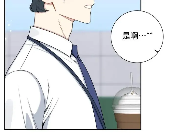 番外5 被欺负了 第18页