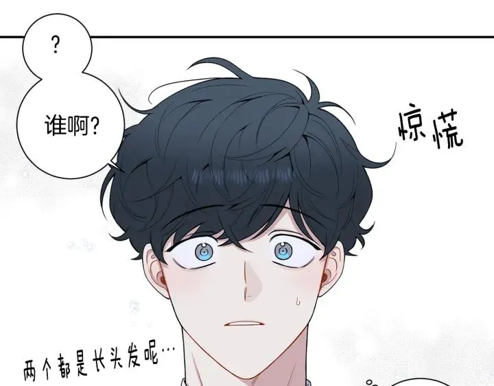 番外5 被欺负了 第22页