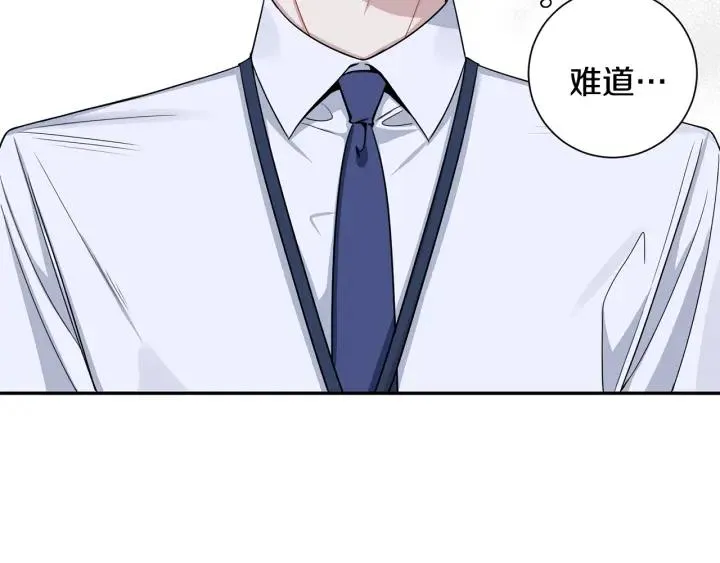 番外5 被欺负了 第23页