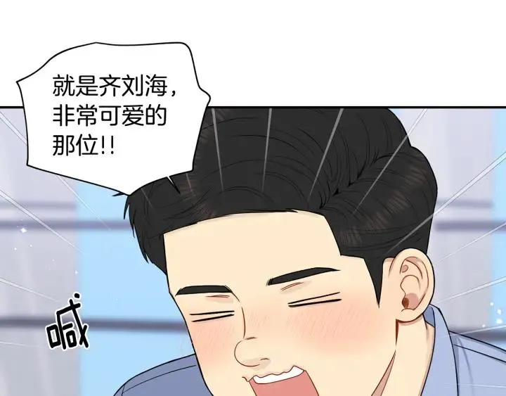 番外5 被欺负了 第24页