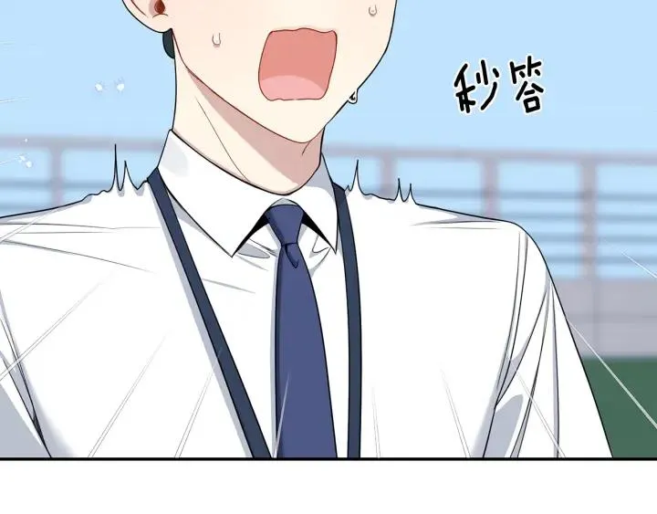 番外5 被欺负了 第27页