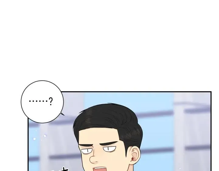 番外5 被欺负了 第28页