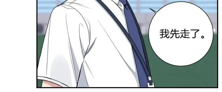 番外5 被欺负了 第39页
