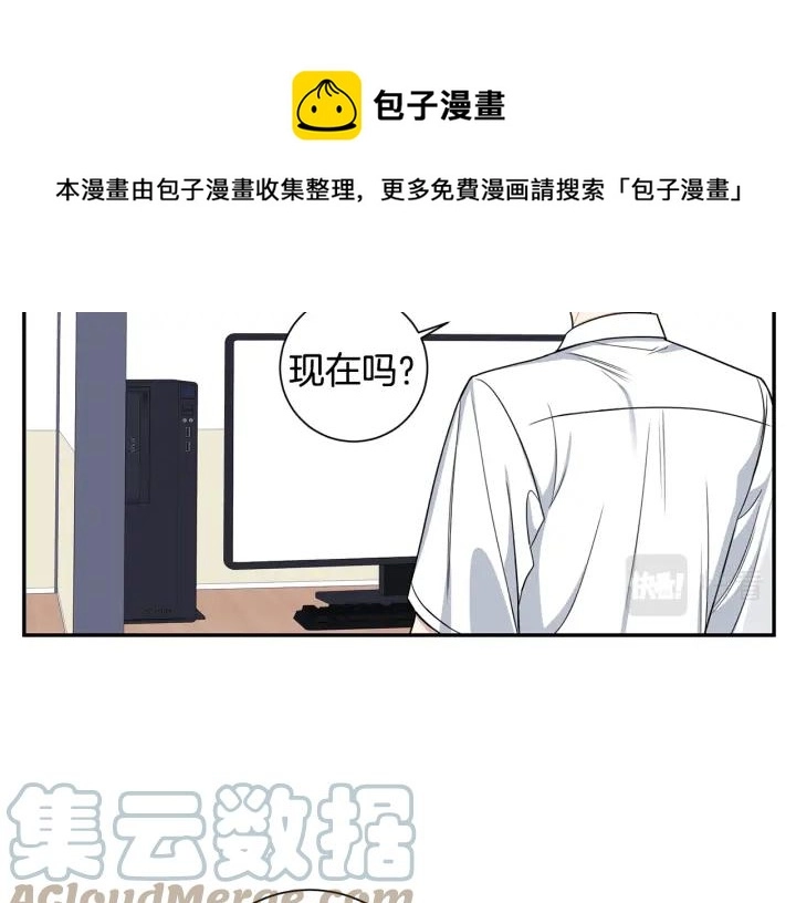 番外5 被欺负了 第49页