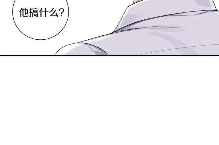 番外5 被欺负了 第55页