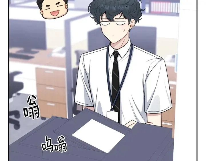 番外5 被欺负了 第62页