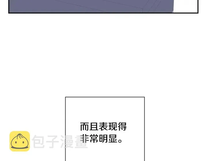番外5 被欺负了 第63页