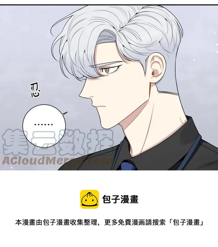 番外5 被欺负了 第65页
