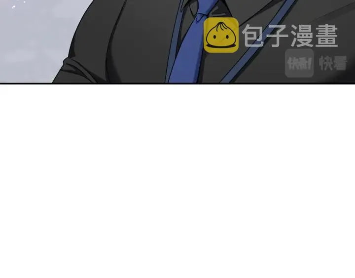 番外5 被欺负了 第66页