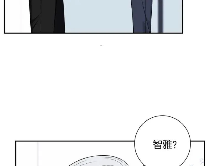 番外5 被欺负了 第70页