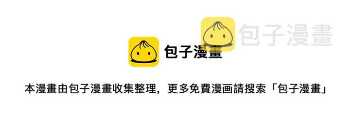 番外5 被欺负了 第73页
