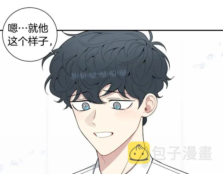 番外5 被欺负了 第74页
