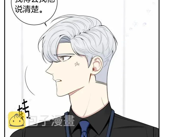 番外5 被欺负了 第78页