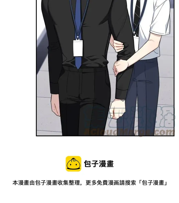 番外5 被欺负了 第81页