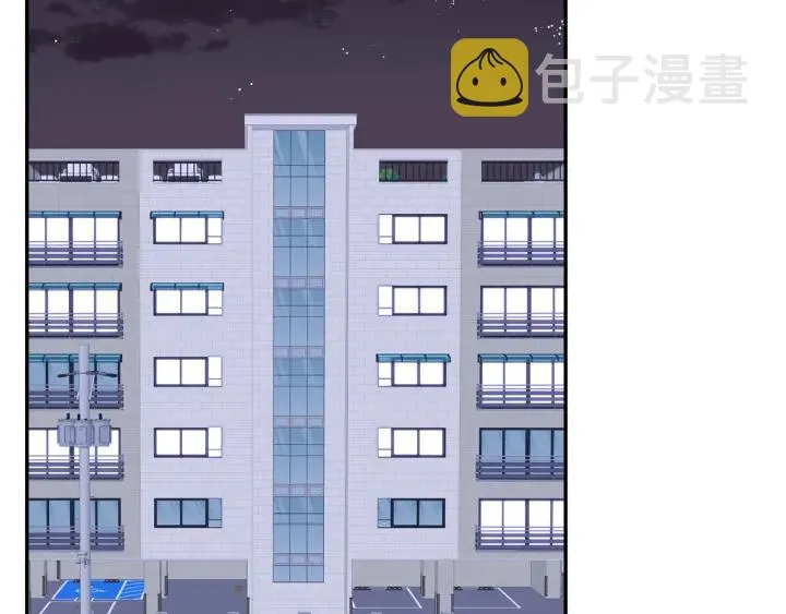 番外5 被欺负了 第88页