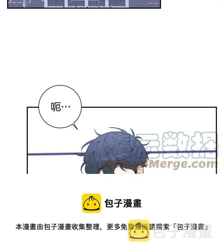 番外5 被欺负了 第89页