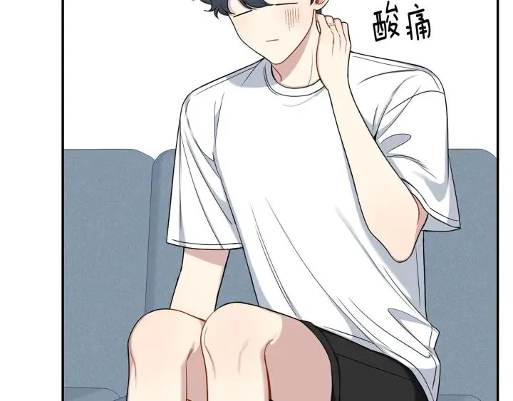 番外5 被欺负了 第90页