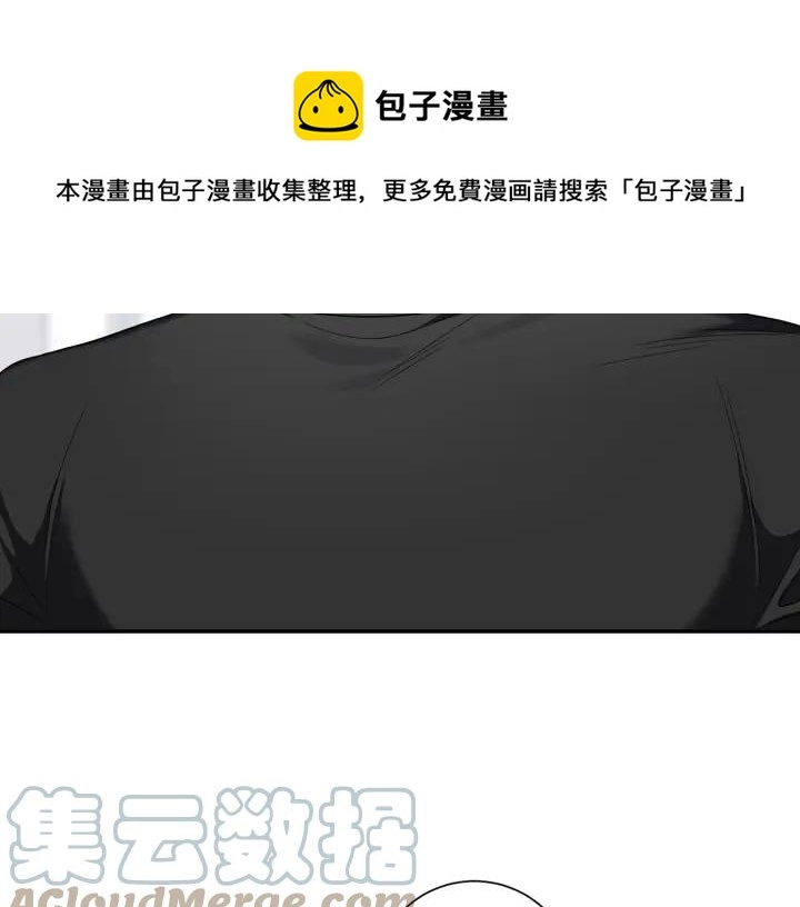 番外5 被欺负了 第93页