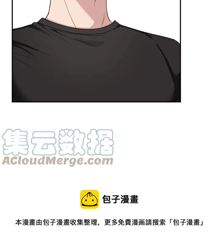 番外5 被欺负了 第97页