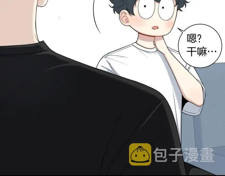 番外5 被欺负了 第99页