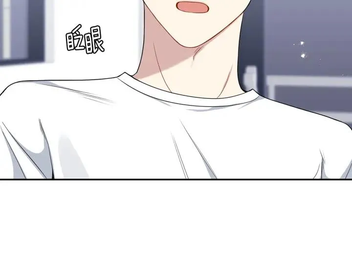 番外5 被欺负了 第104页