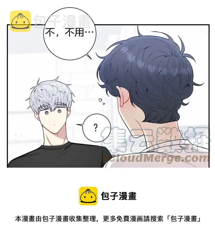 番外5 被欺负了 第105页