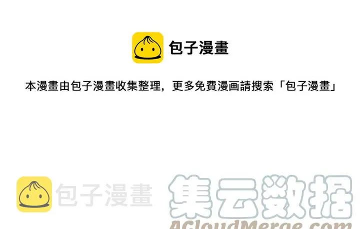 番外5 被欺负了 第109页