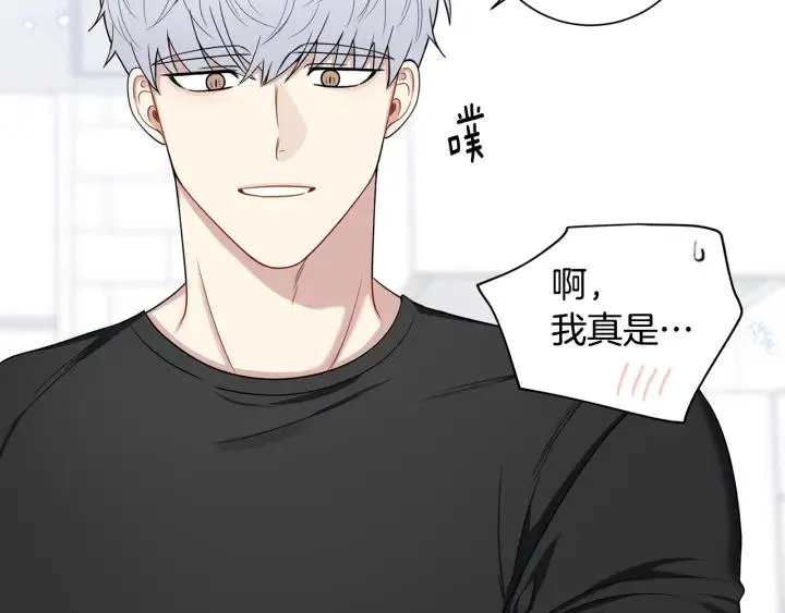 番外5 被欺负了 第114页