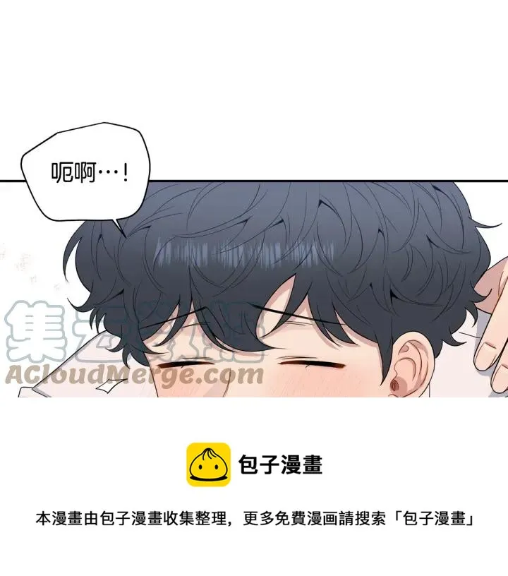 番外5 被欺负了 第117页