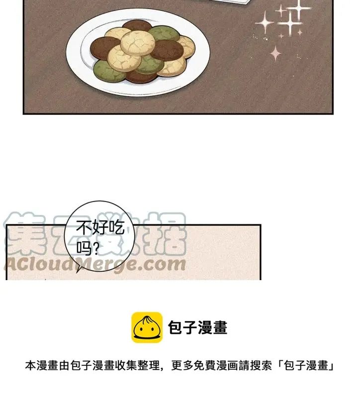 番外5 被欺负了 第121页