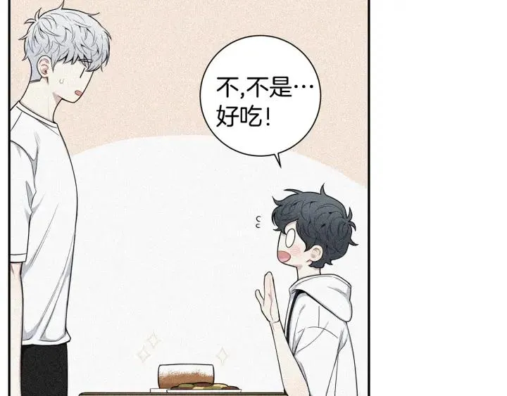 番外5 被欺负了 第122页