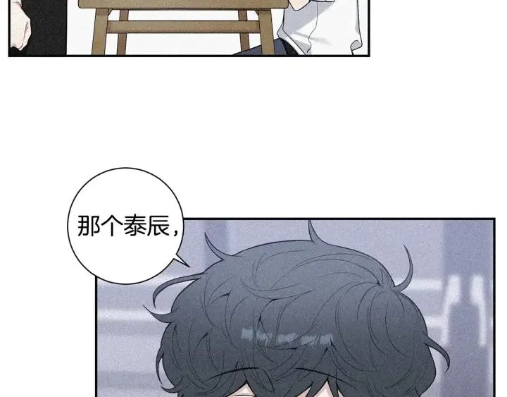 番外5 被欺负了 第123页
