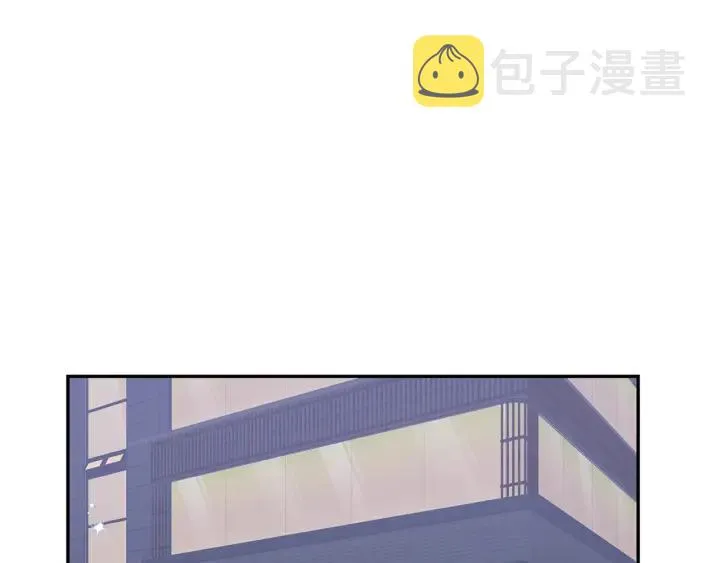 番外4 恋情曝光？ 第4页