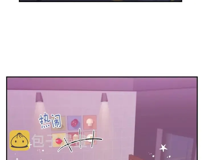 番外4 恋情曝光？ 第6页
