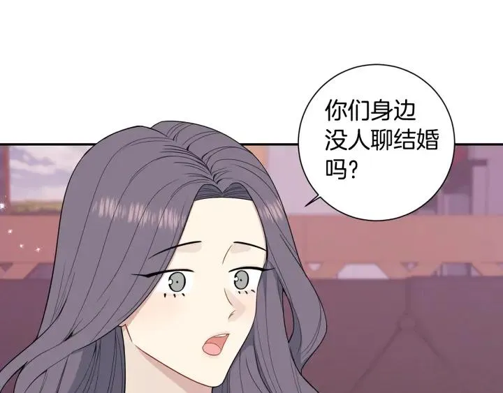 番外4 恋情曝光？ 第30页