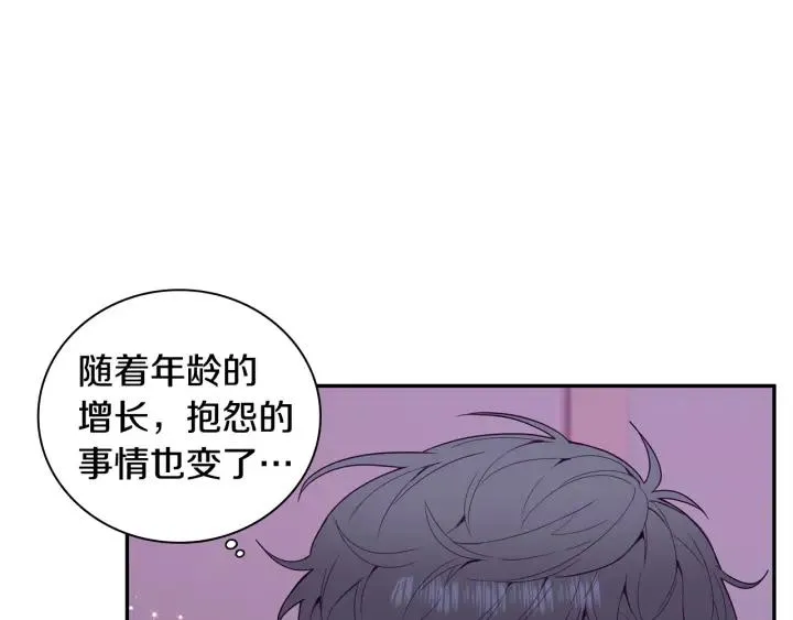 番外4 恋情曝光？ 第36页