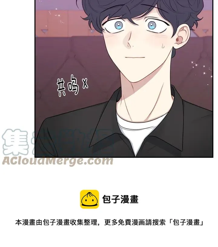 番外4 恋情曝光？ 第37页