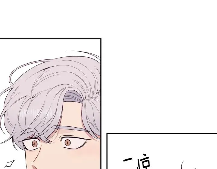 番外4 恋情曝光？ 第51页