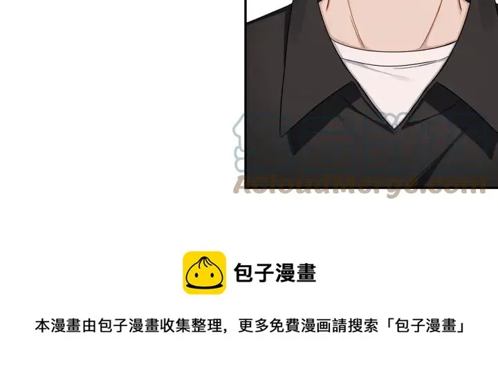 番外4 恋情曝光？ 第53页