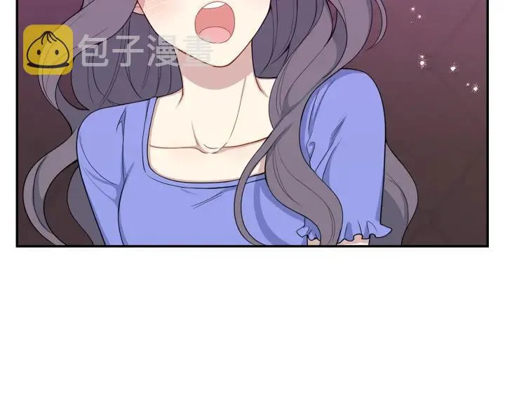 番外4 恋情曝光？ 第55页