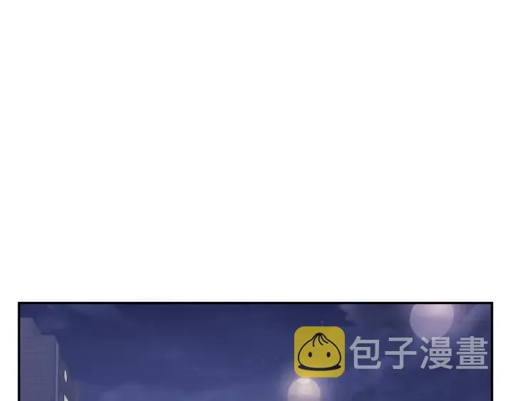 番外4 恋情曝光？ 第63页