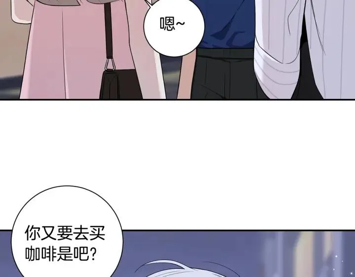 番外4 恋情曝光？ 第66页