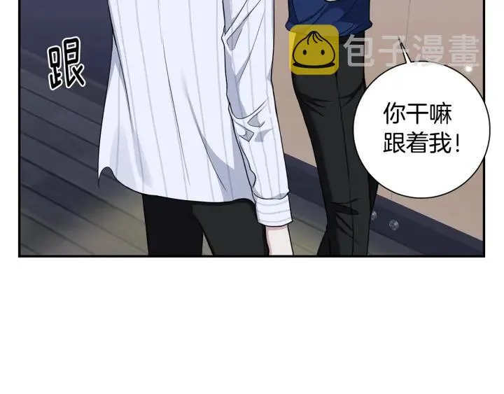 番外4 恋情曝光？ 第70页