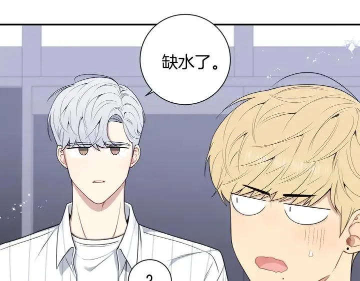 番外4 恋情曝光？ 第72页