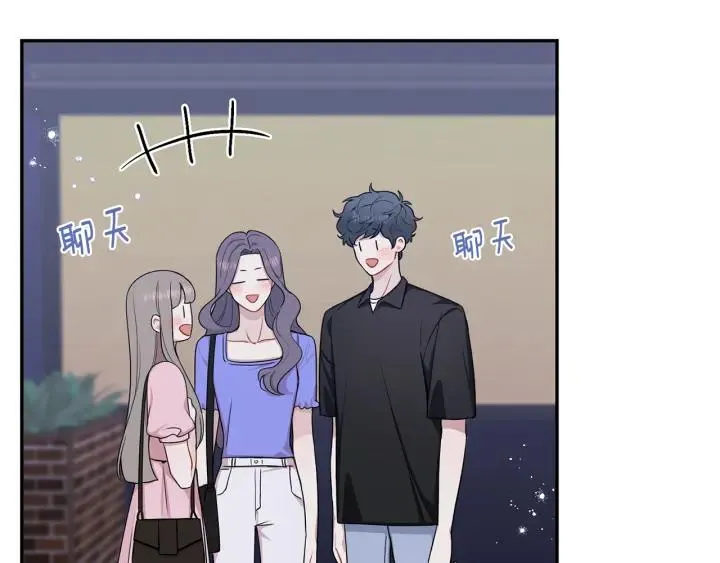 番外4 恋情曝光？ 第74页