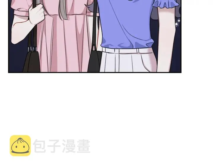 番外4 恋情曝光？ 第84页