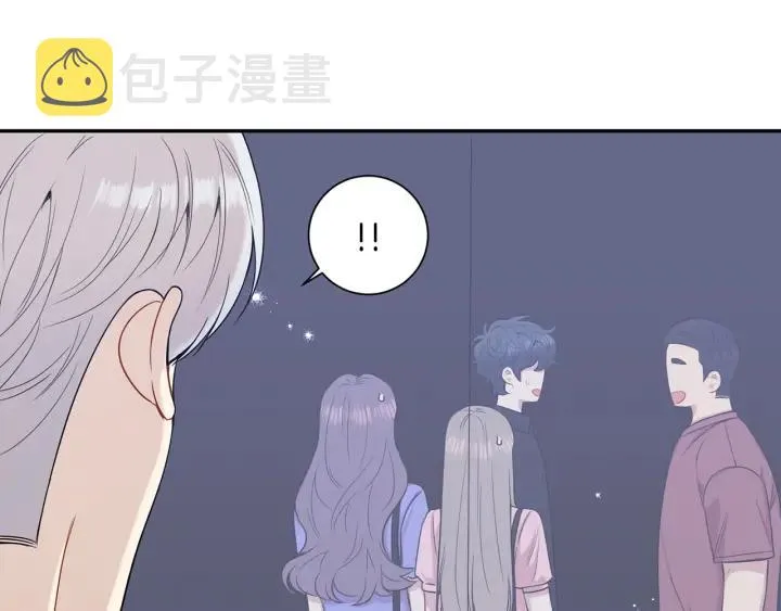 番外4 恋情曝光？ 第87页